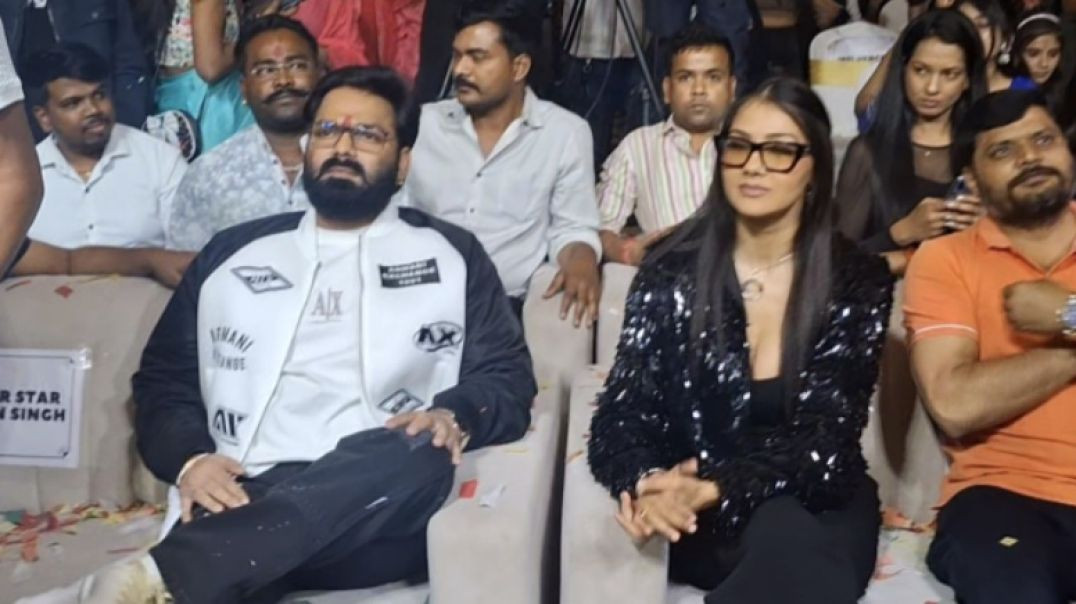 ⁣पवन सिंह अपनी हीरोइन के साथ पहुंचे स्टेज इवेंट में