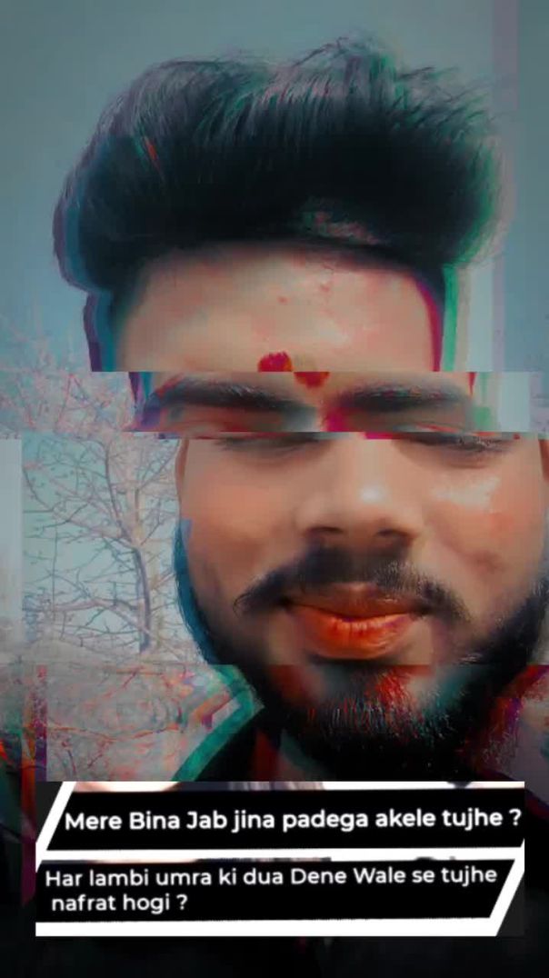 नफ़रत होगी......