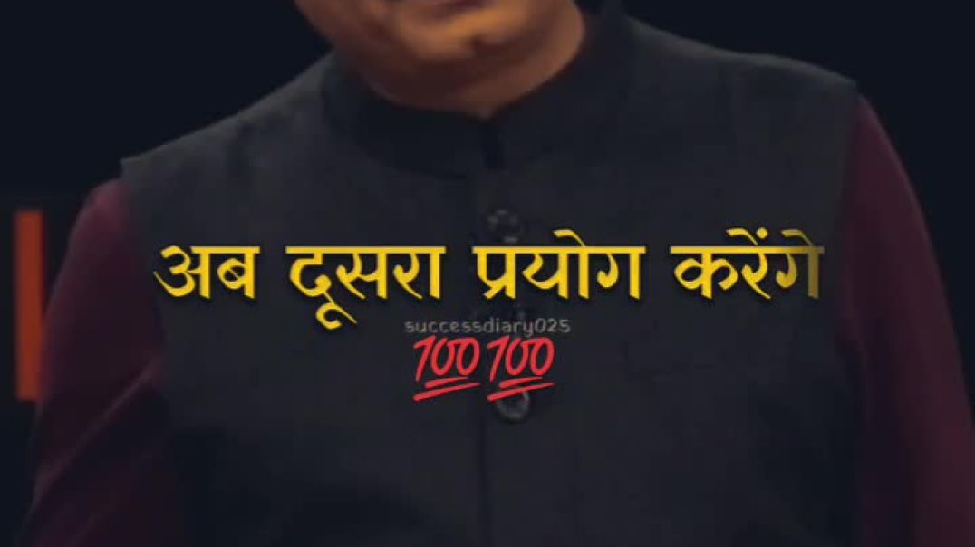 ⁣Ab dusra prayog Karenge motivational