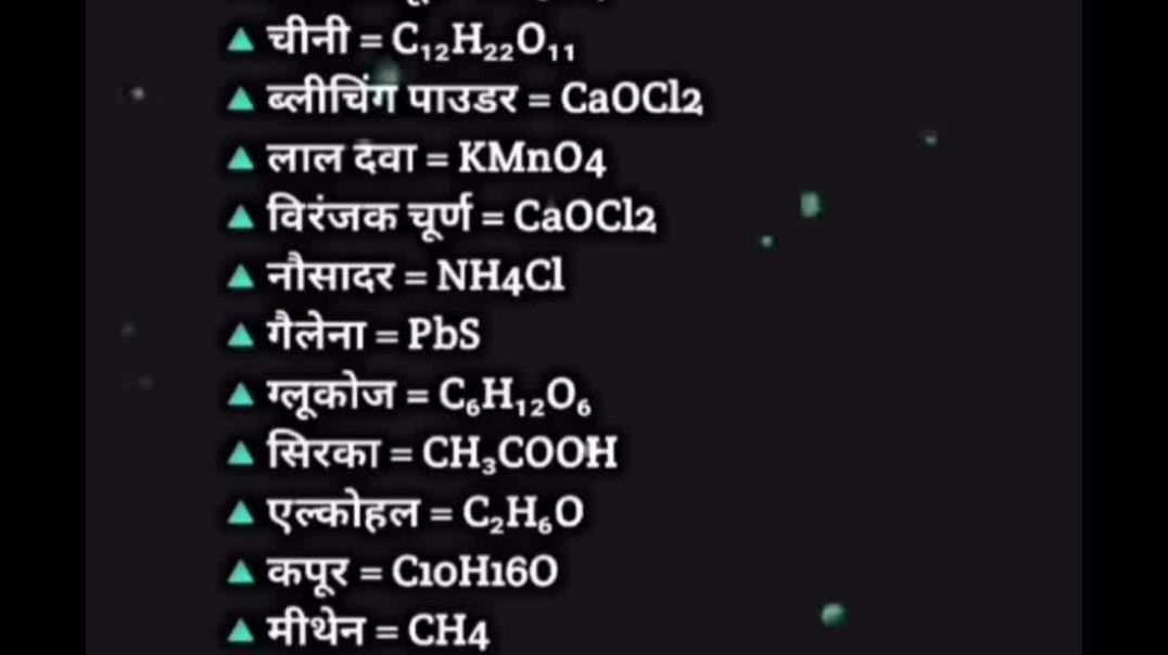 ⁣gk gs gk/gs #shortsviral #short #shortsfeed #shortsviral #history #polity #economics #map #study
