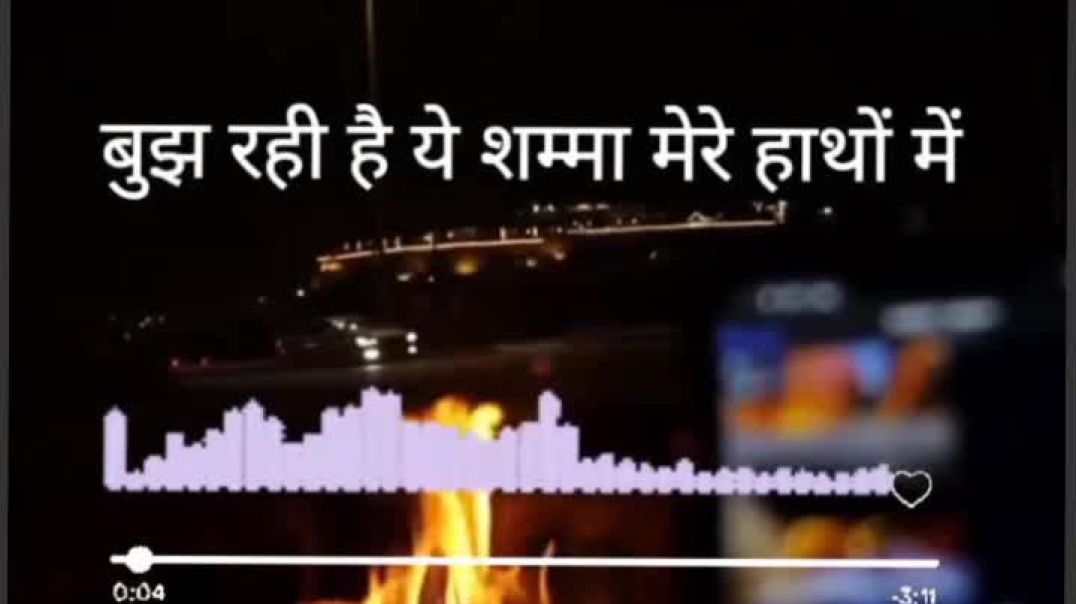 ⁣अपनी आवाज में सॉन्ग को गए apni awaaz mein song ko gane ki koshish karen