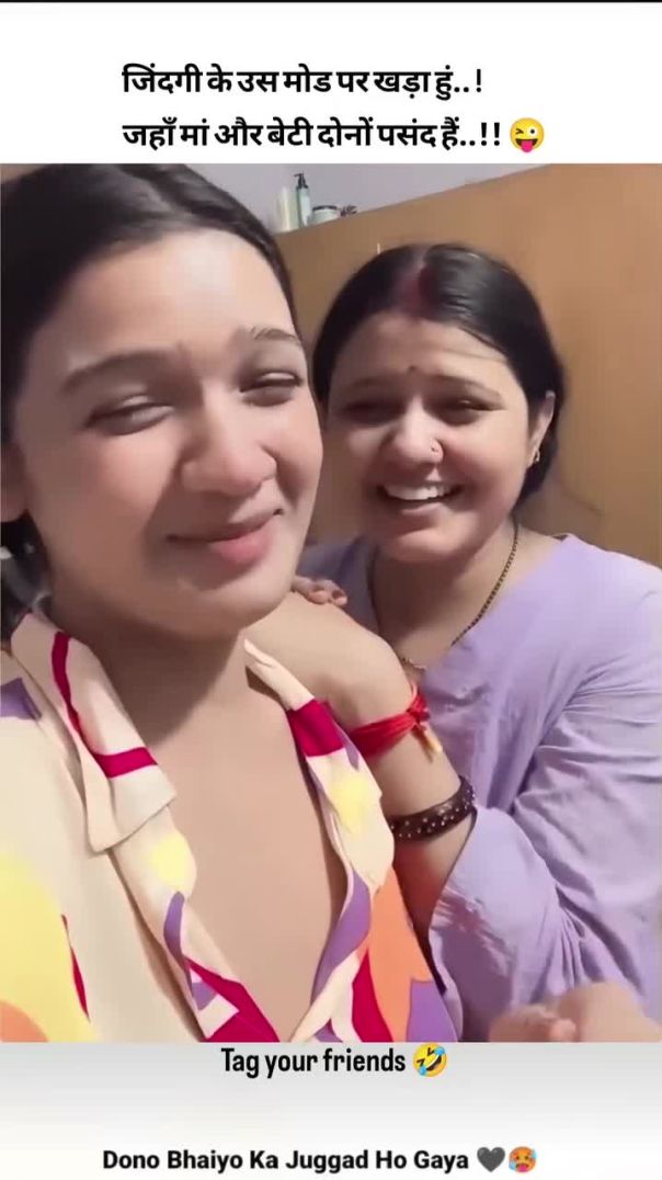 Ma or bati dono mujara karti hui