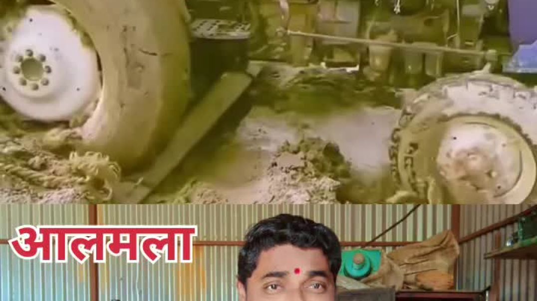 #ट्रॅक्टर_चिखलातले_काढायची_टेक्निक