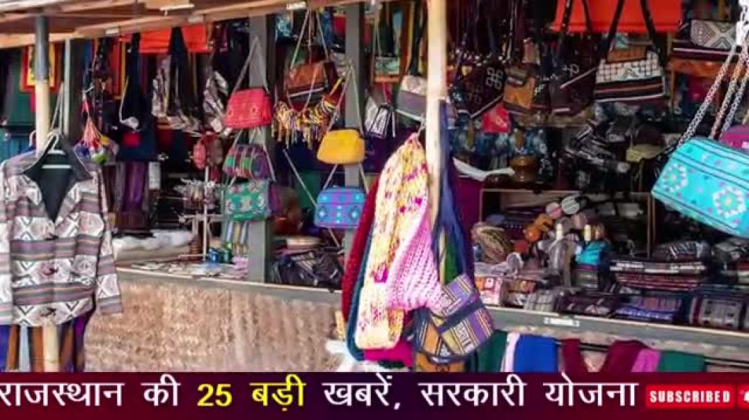 ⁣03 December 2025 _ Rajasthan Ki 25 Badi Khabrein _ Aaj Ki Sabse Badi Updates _ Rajstan News Today