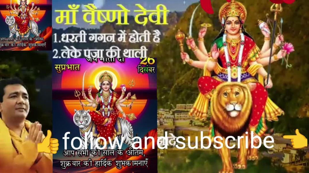 ⁣शुक्रवार स्पेशलसॉन्ग!!Gulshan Kumar सुबह सुबह इस भजन को सुनने से माता रानी प्रसन्न होकर आपकी सभी मनो