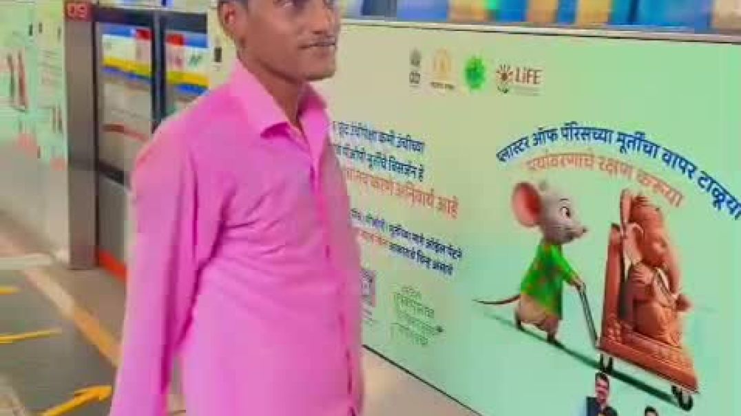 ⁣VID-20250831-WA0005