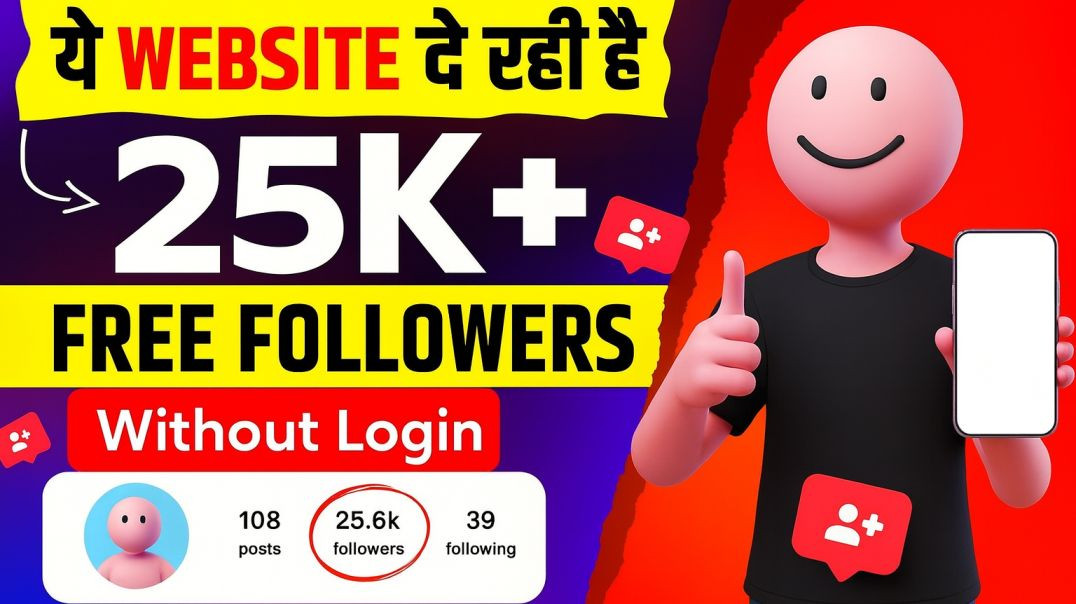 ⁣instagram followers kaise badaye | how to increase instagram followers free 25k
