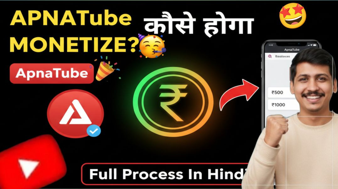 ApnaTube Channel Kaise Banaye & Monetize Kare🤑 | Complete Step-by-Step Guide 2025 🔥