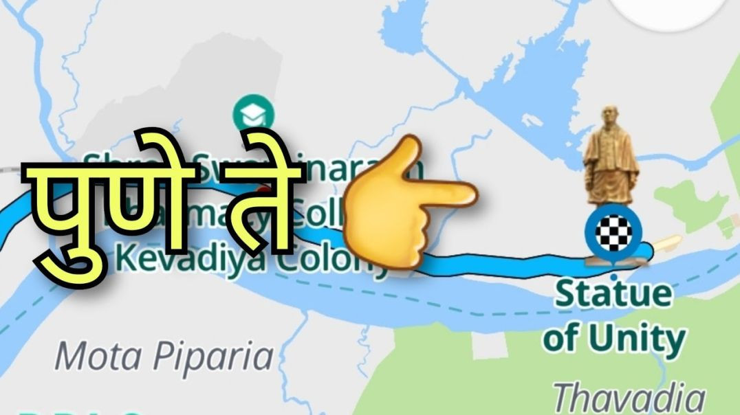 ⁣पुणे ते एकतेचा पुतळा by road GJ01 Pune to Statue Of Unity by road Marathi मराठी