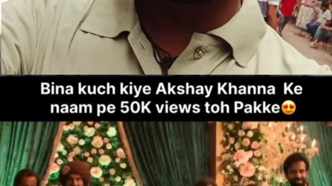 Pakke hai