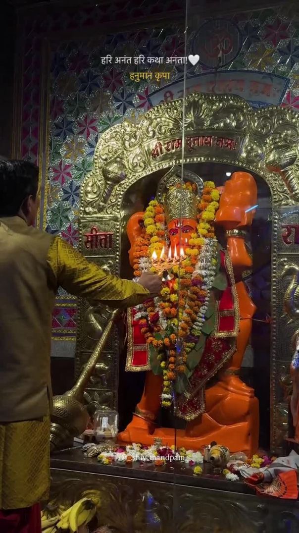 हरि अनंत हरि कथा अनंता!🤍