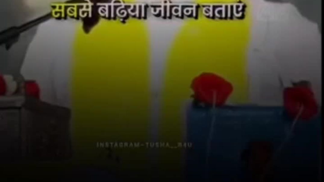 ⁣सम्मान की इच्छा मत रखो