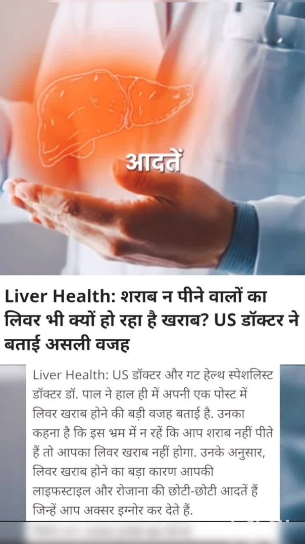 Liver health