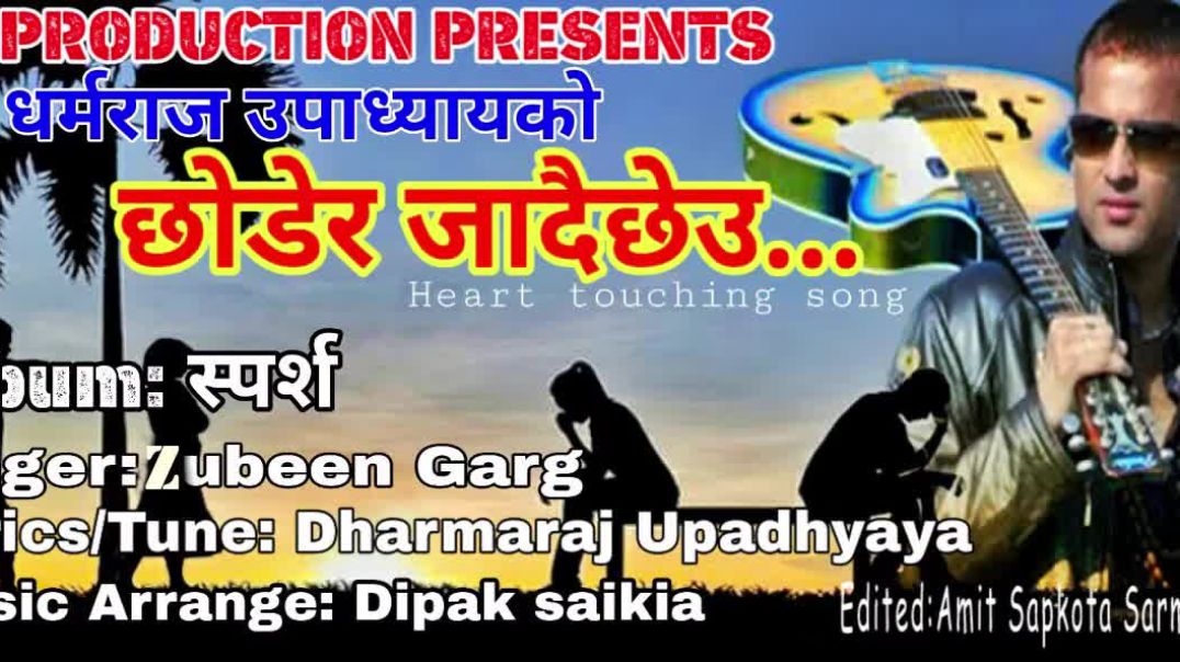 ⁣_Chhodera Jadei Chheu _zubeen new nepali song _Dharmaraj new song  _zubeen new song_(720P_HD)