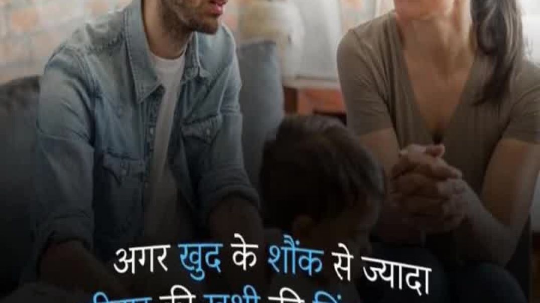 ⁣aaj ka suvichar __ aaj ka vichar __ आज का सुविचार __ Todays good thought !!