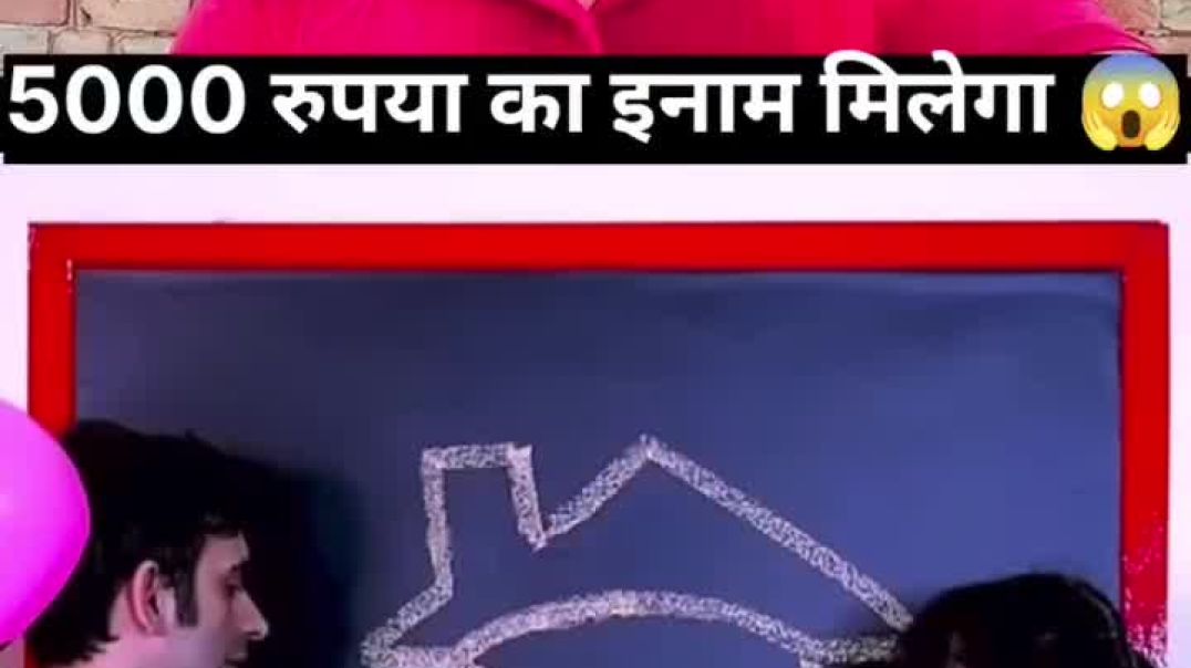 अगर_आप_में_दम_है_तो_इस_चैलेंज_को_पूरा_करके_दिखाओ_99_फेल(6)