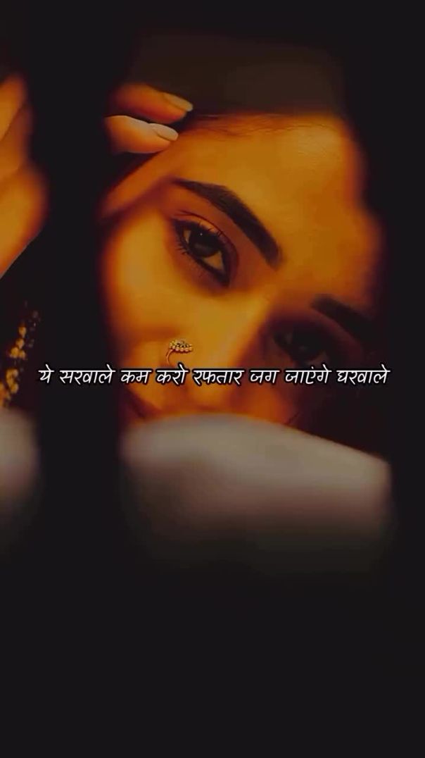 ये इश्क़ नहीं… आग का दरिया है…