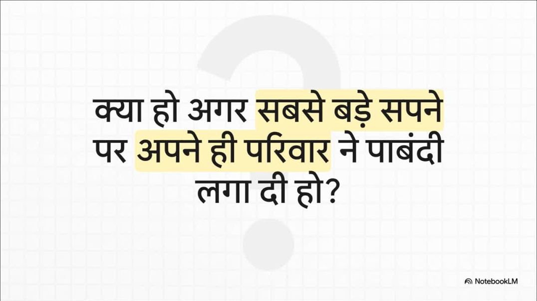 ⁣12th Hindi Vitan Chapter 2 जूझ__संघर्ष_की_कला