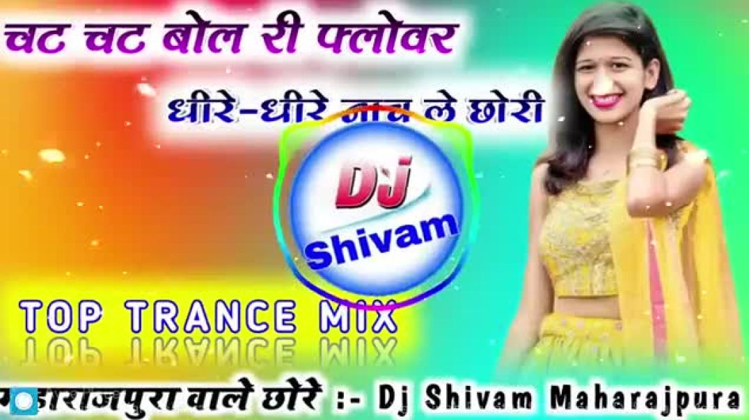 ⁣चट चट बोल री फ्लोवर धीरे-धीरे नाच ले छोरी Dj Remix💥VeerSingh Banota Song Remix⭕Dj Shivam Maharajpura