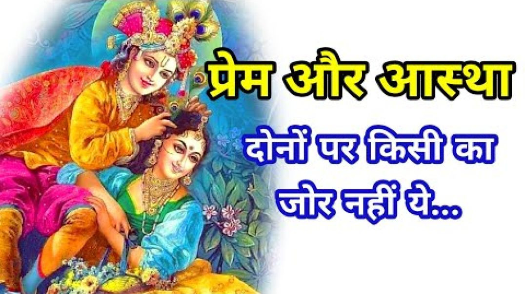 ⁣The Surprising Science of Love and Faith