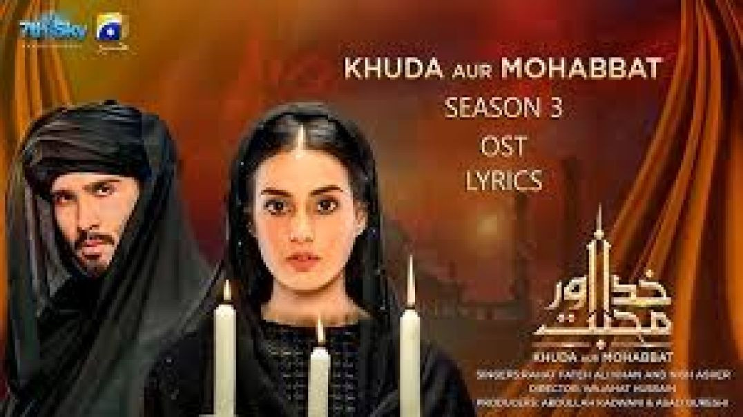 ⁣Khuda Aur Mohabbat _ Lyrical OST _ Rahat Fateh Ali Khan _ Nish Asher _ Har Pal Geo