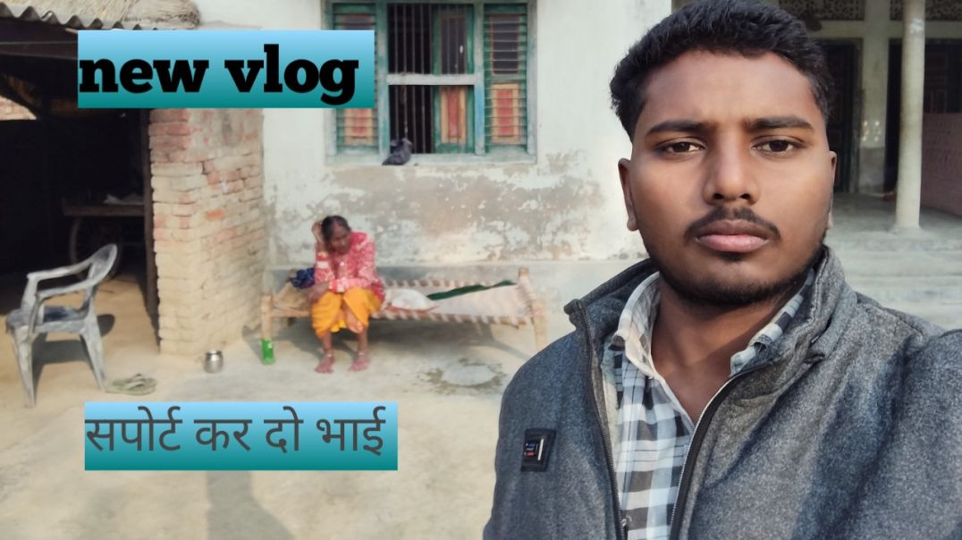 ⁣My first vlog ♥️ my first vlog vairl 💯