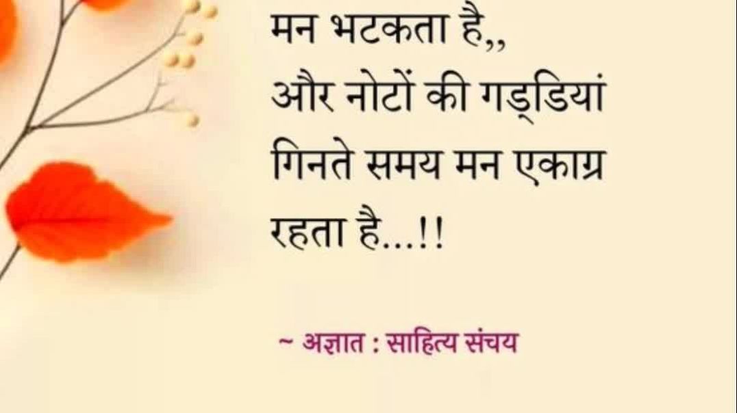 ⁣True line, shayari duniya