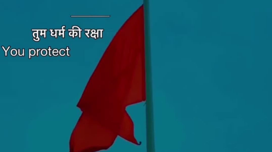 Jai shree Ram 🚩🚩🚩🚩