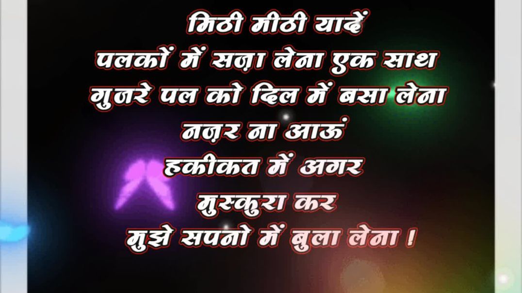 शायरी_25__4K_MEDIUM_FR30