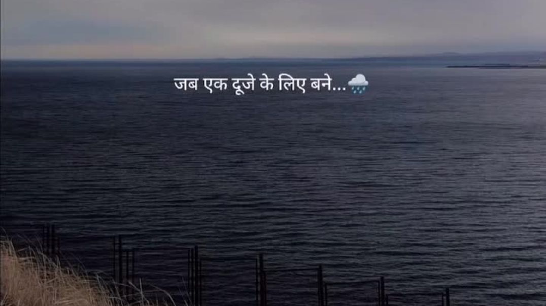 ⁣Sing song ❤️‍🩹(MP4)