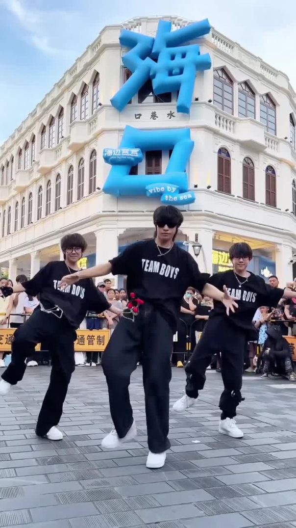 hi 海口👋_养成系__10后撒奇摇TEAMBOYS开始跳舞吧海口龙华篇(MP4)