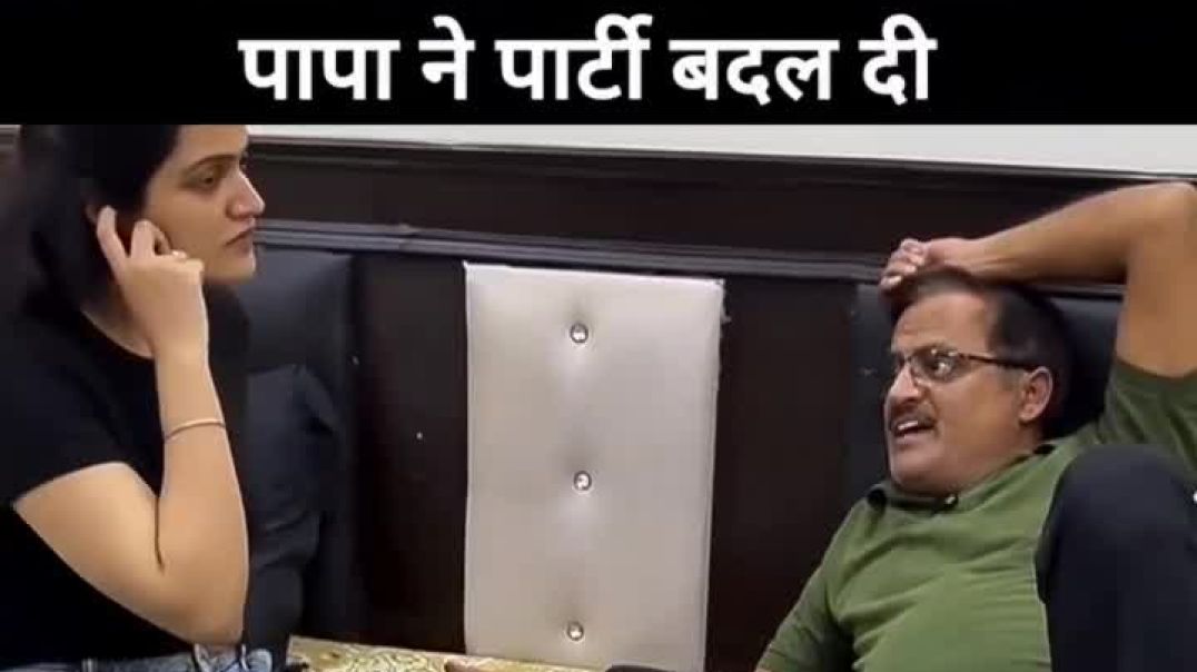 ⁣Papa ne parti badal li