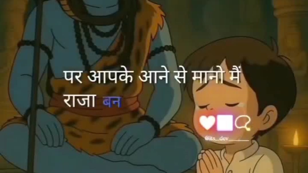 mahadev_ka_diwana__6054_14040902_165257714