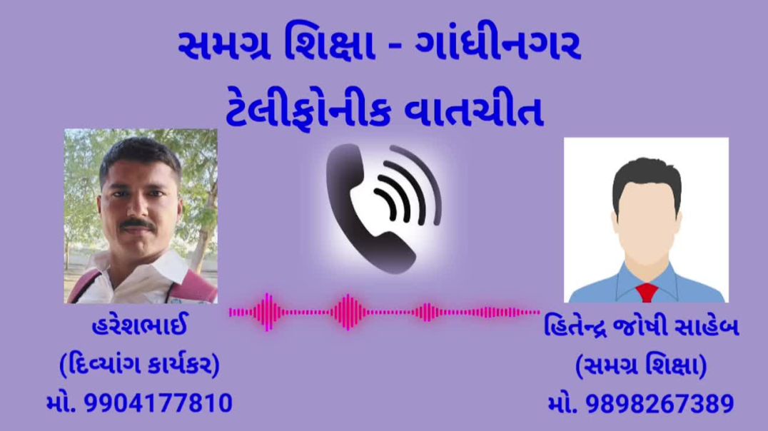 ⁣વોકેશનલ ભરતીમાં અન્યાય