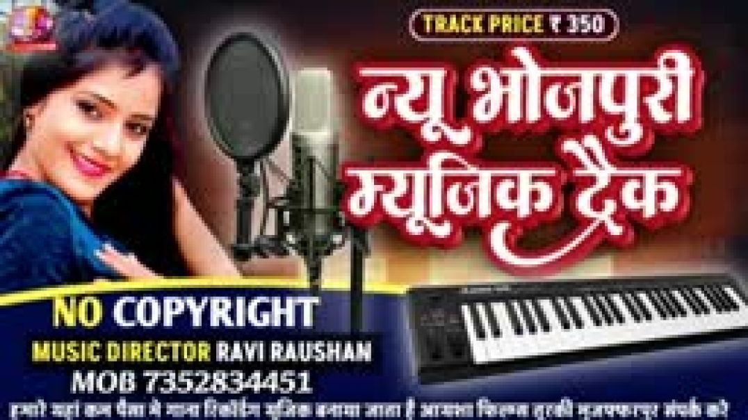 New_Bhojpuri_Midi_Track___Bhojpuri_Dj_Midi_Track___Bhojpuri_Song_Midi_Track___Bhojpuri_New_Track(144