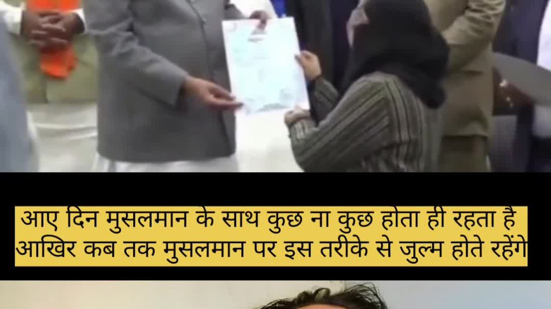 ⁣Bihar CM Nitish Kumar ne ek Muslim mahila ka Hijab khincha #nitish #cm #bihar