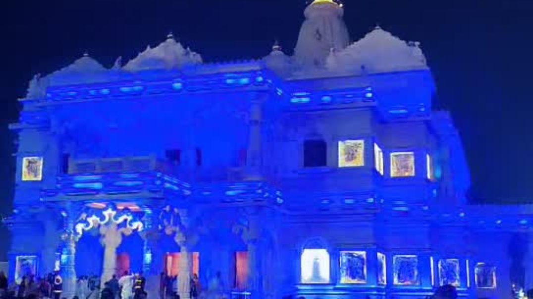 ⁣प्रेम मंदिर वृंदावन || Prem Mandir Vrindavan