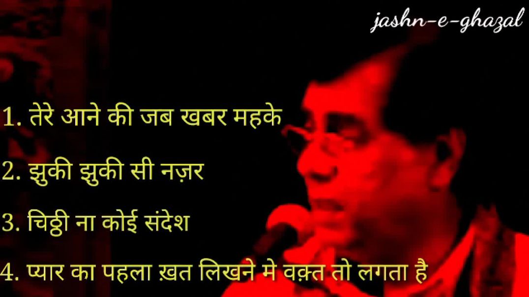 ⁣Jagjit singh ghazals_ best of jagjit singh ghazals