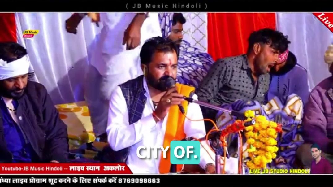 ⁣Gayak Bhojraj Gurjar kalyanpura