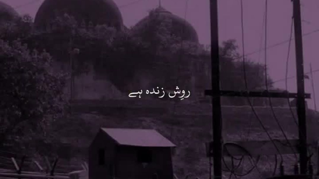 ⁣Babri masjid 😢