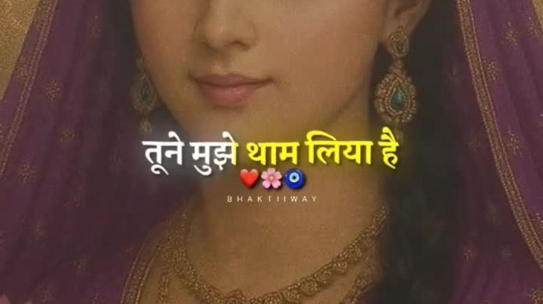 ⁣#वायरल #ट्रेंडिंग #रील्स IP प्राप्त करे