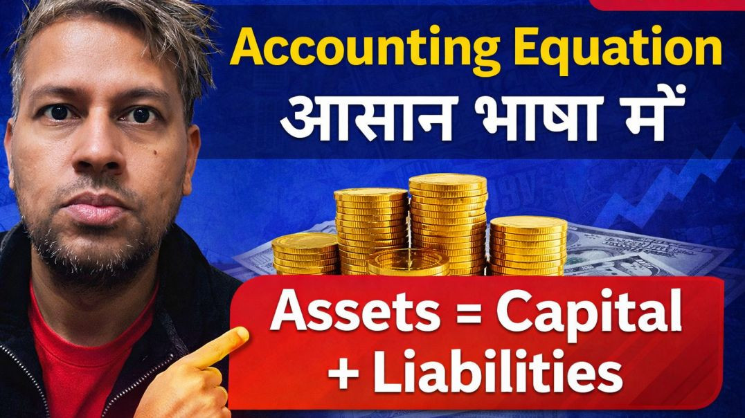 ⁣Accounting Equation क्या है  Basic Accounting in Hindi  #Shorts_1080p