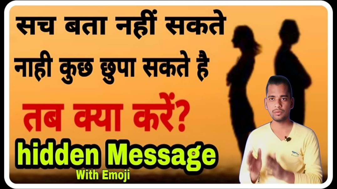 🏊‍♂️💩 How to Say that i am in Problem in Emojis || AC Prashant