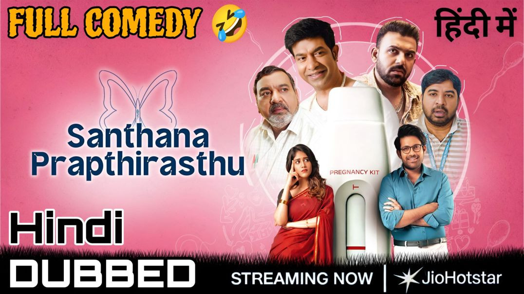 ⁣Santhana Prapthirasthu Now Streaming in Hindi | Santhana Prapthirasthu Hindi Dubbed Available