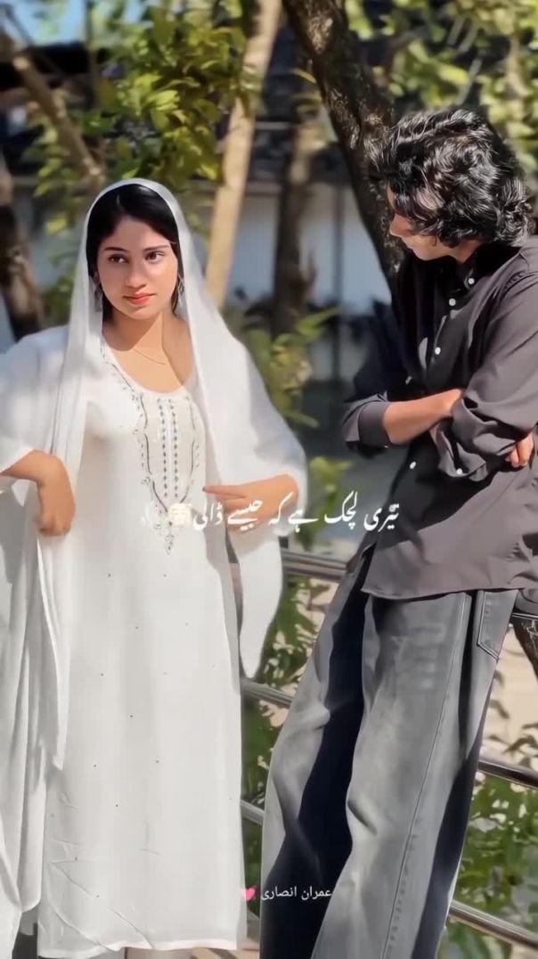 imran_lyrics_01-20251219-0001