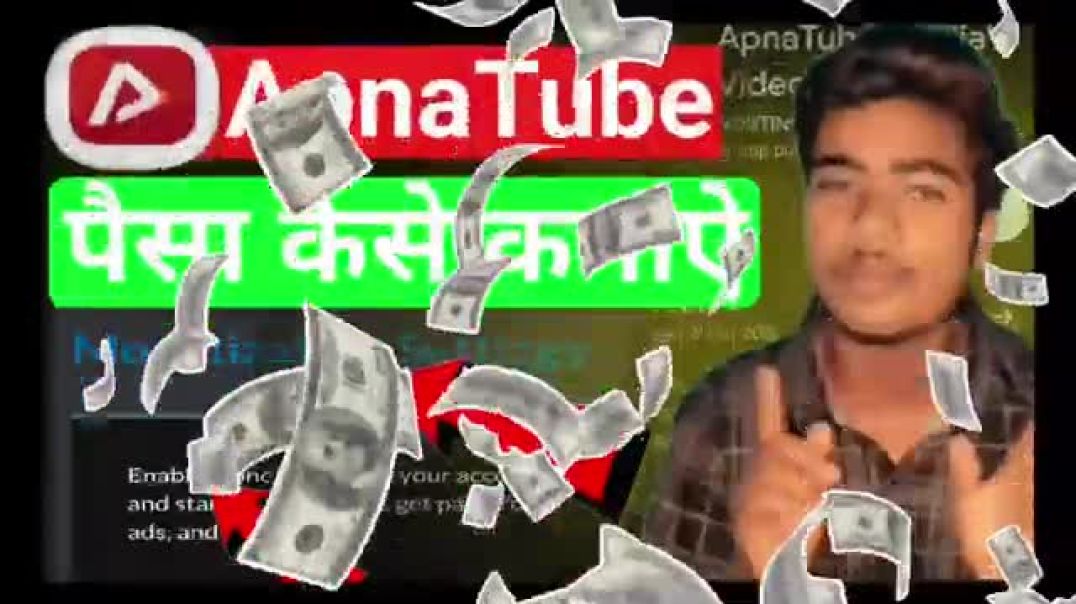 ⁣Apnatub fake ya real ?