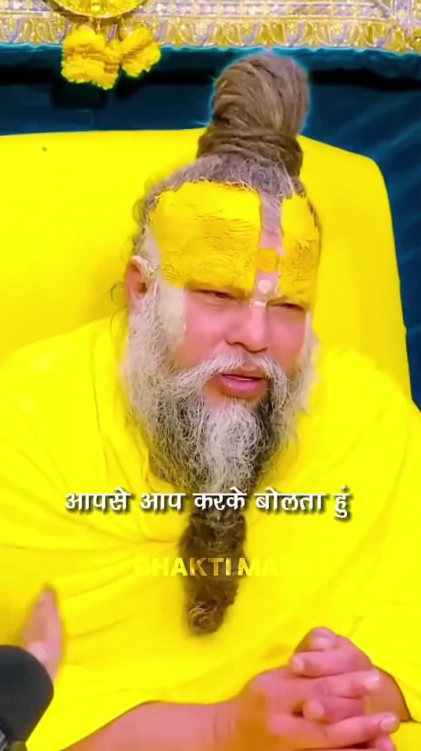 Premanandji Maharaj motivational for own god