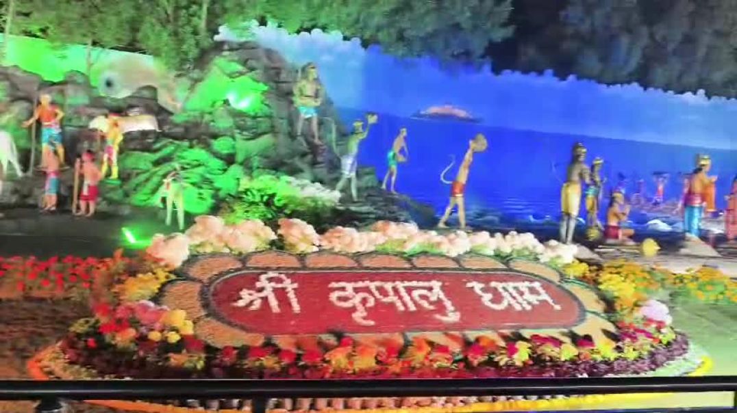 Prem 🚩 Mandir 🚩