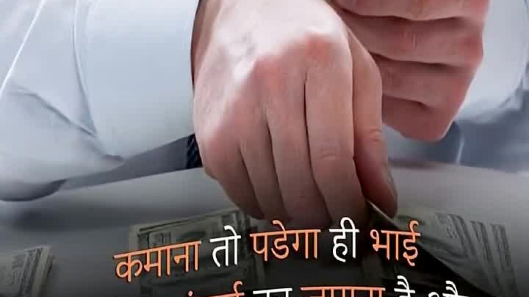 ⁣जो आज थक गया वो कल जीत नहीं पाएगा | Powerful M otivation #shorts #viral #trending #funny #ytshorts