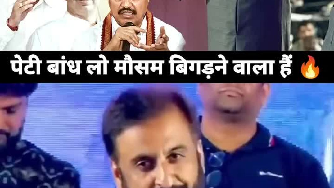 _पेटी_बांध_लो__मौसम_बिगड़ने_वाला_है _ सुन लो